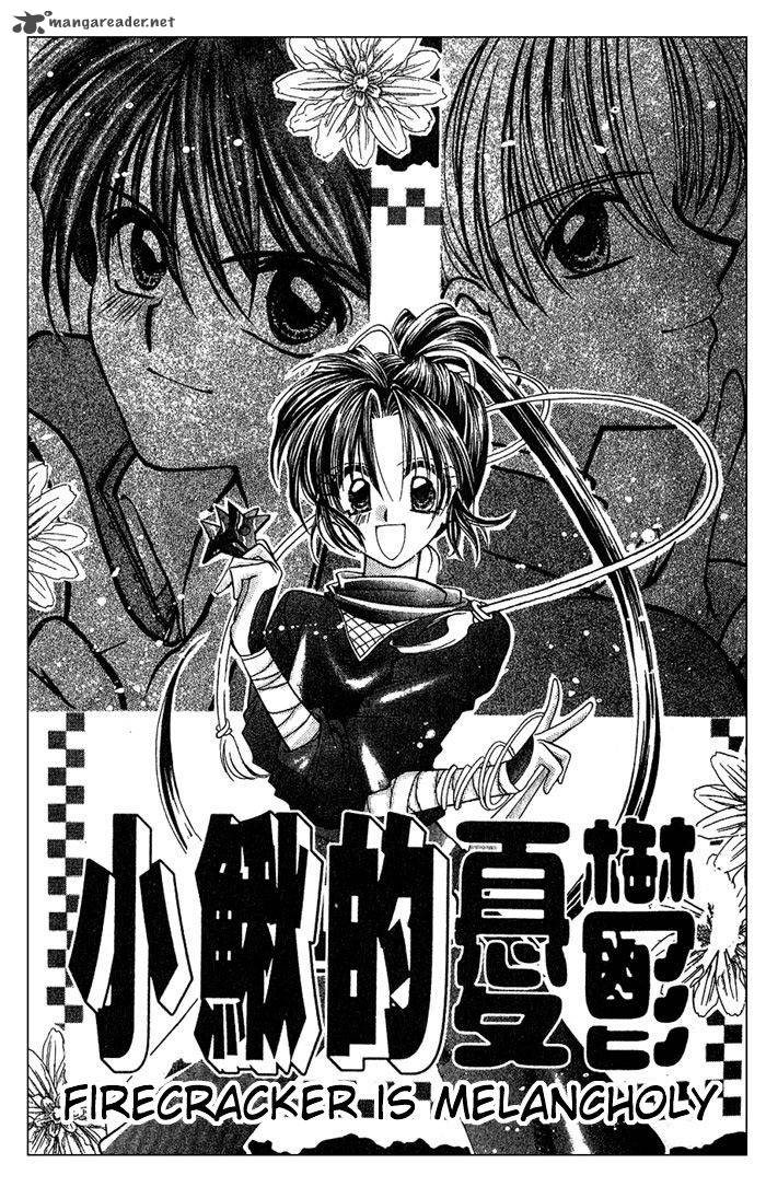 Kanshakudama No Yuutsu Chapter 1 Page 6