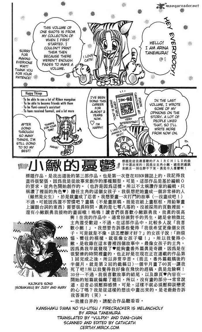 Kanshakudama No Yuutsu Chapter 2 Page 3