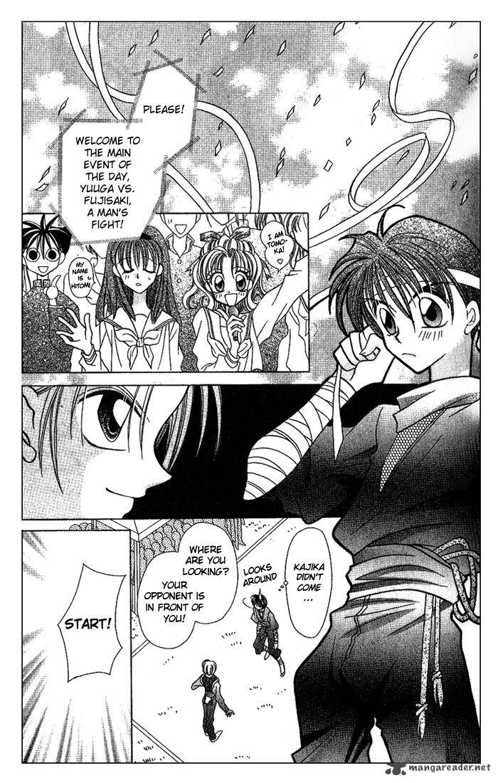 Kanshakudama No Yuutsu Chapter 2 Page 30