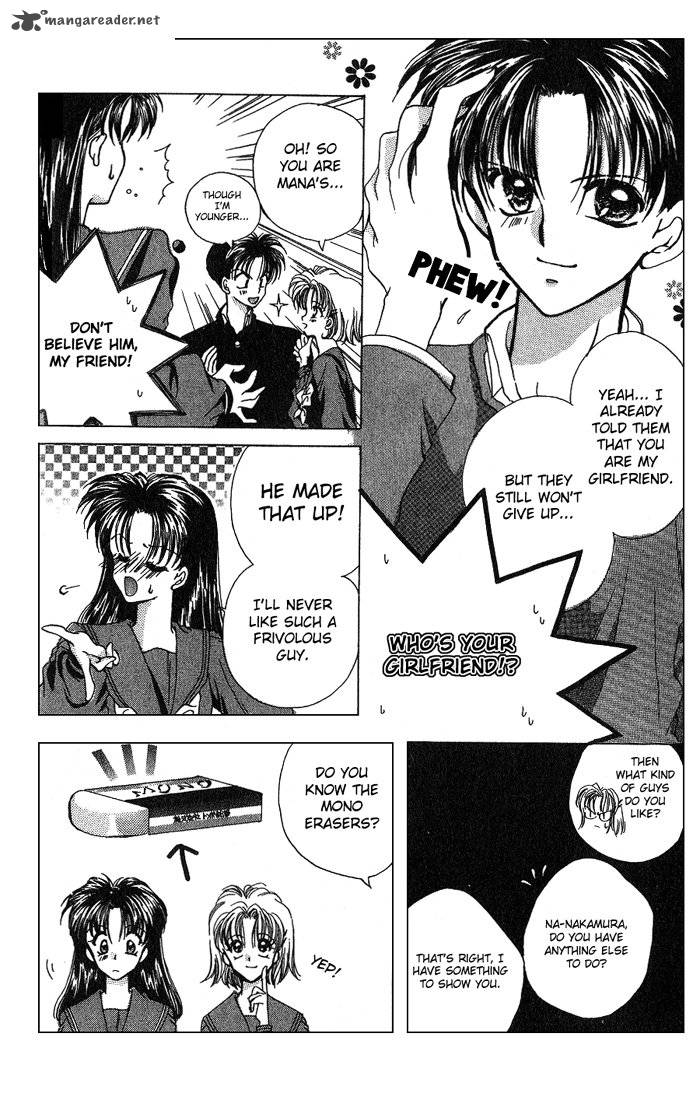 Kanshakudama No Yuutsu Chapter 5 Page 4