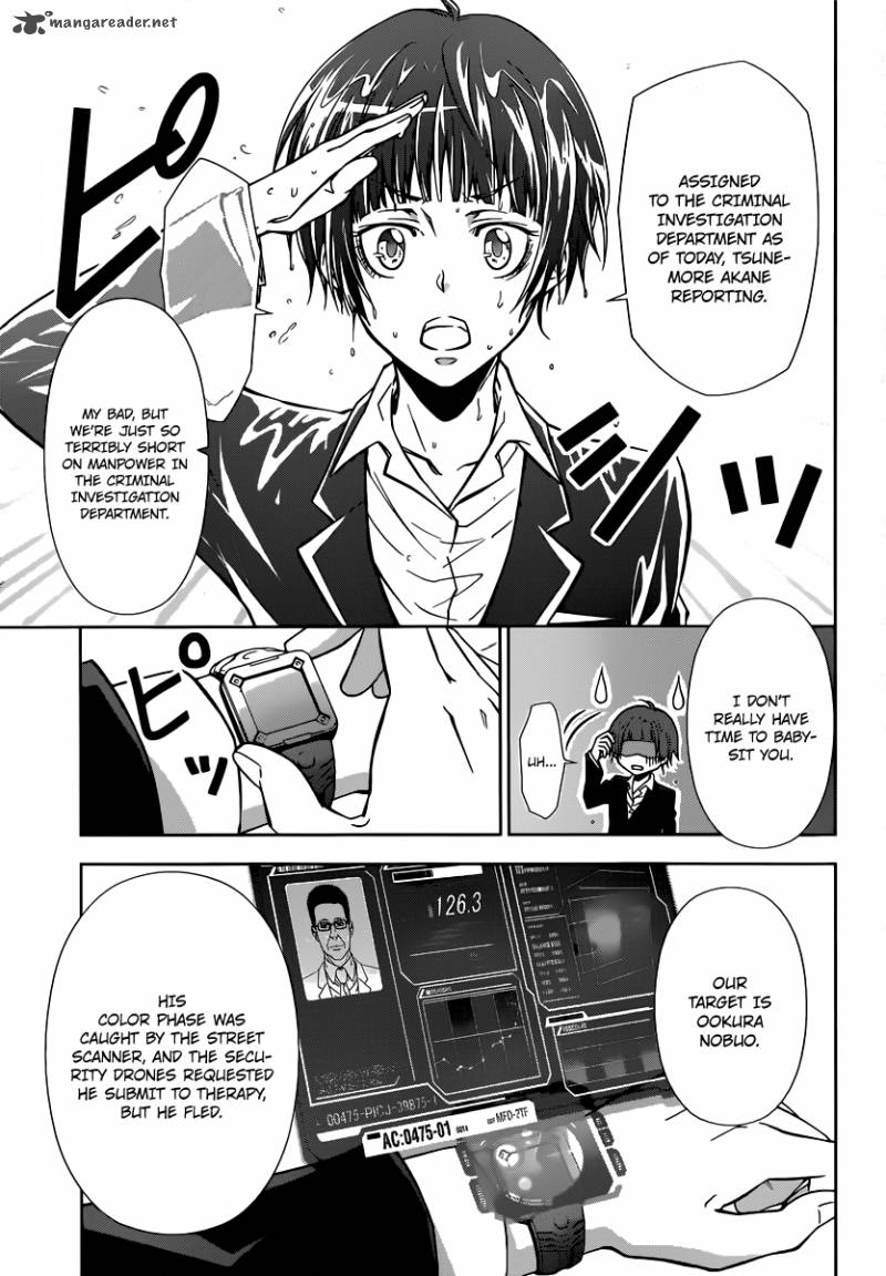 Kanshikan Tsunemori Akane Chapter 1 Page 26