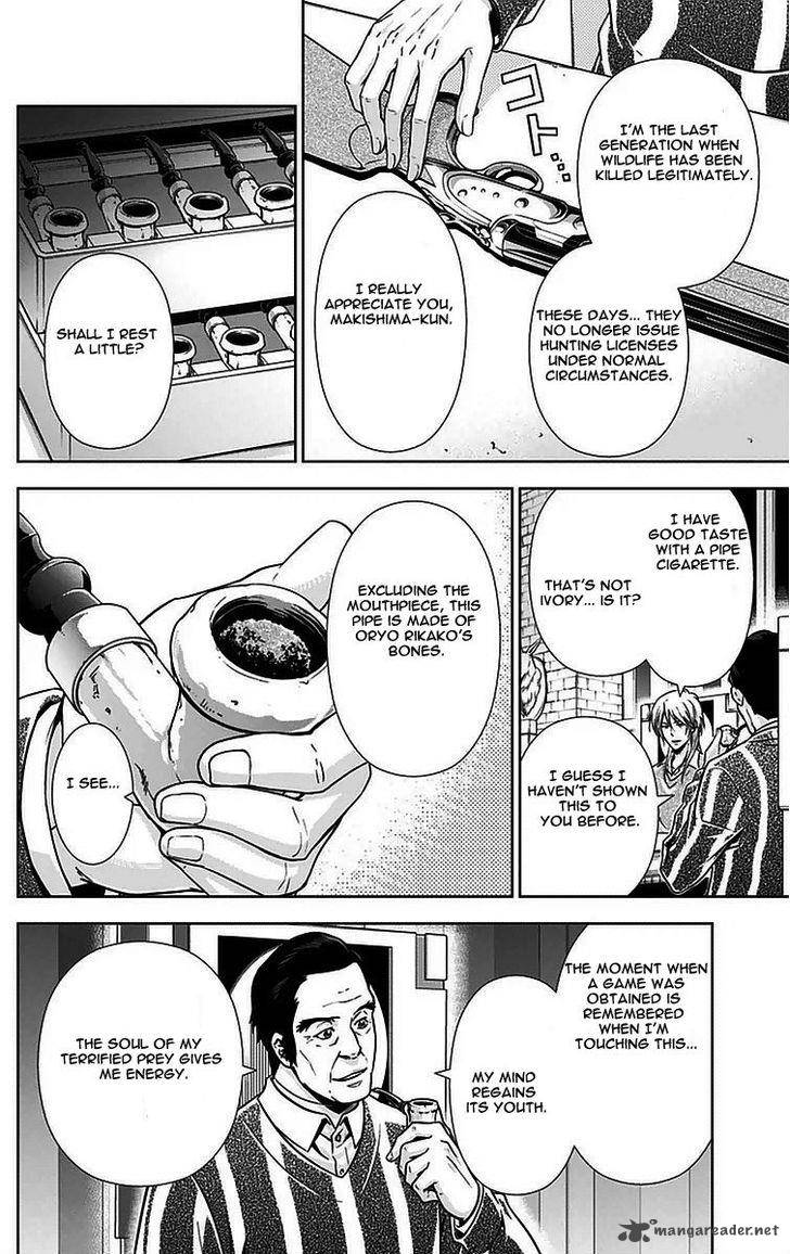 Kanshikan Tsunemori Akane Chapter 10 Page 29