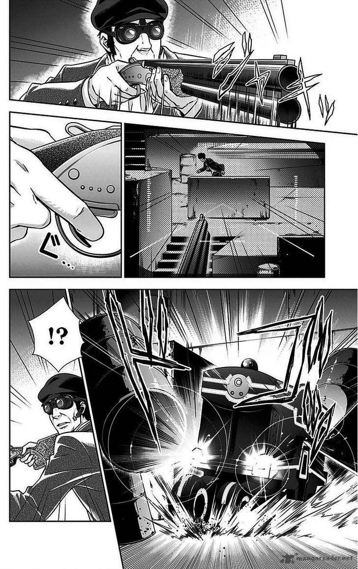 Kanshikan Tsunemori Akane Chapter 12 Page 5