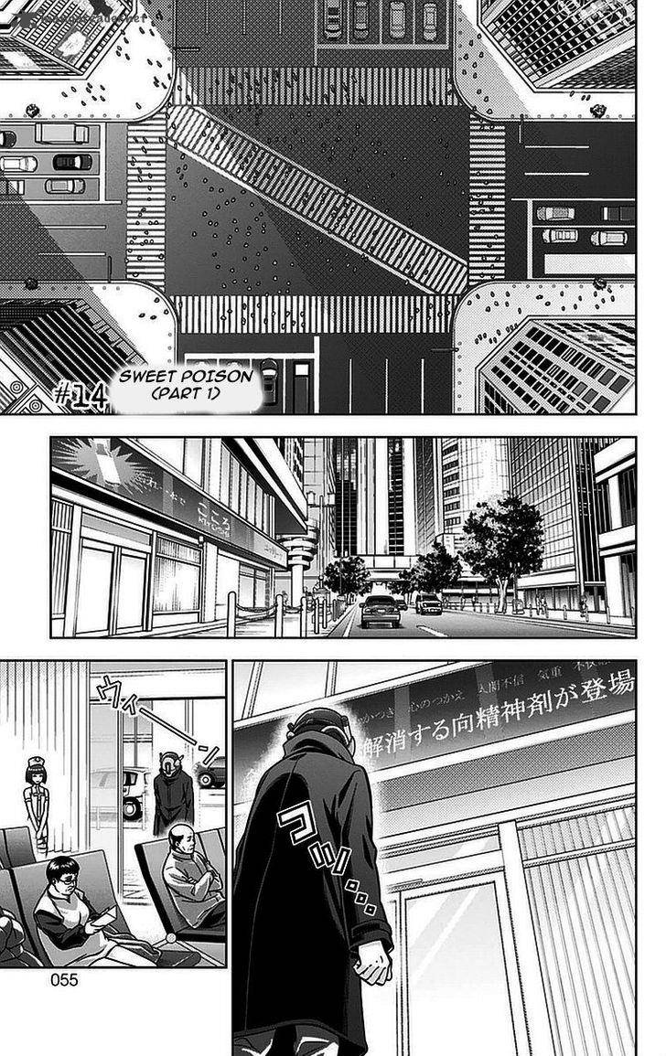 Kanshikan Tsunemori Akane Chapter 14 Page 2