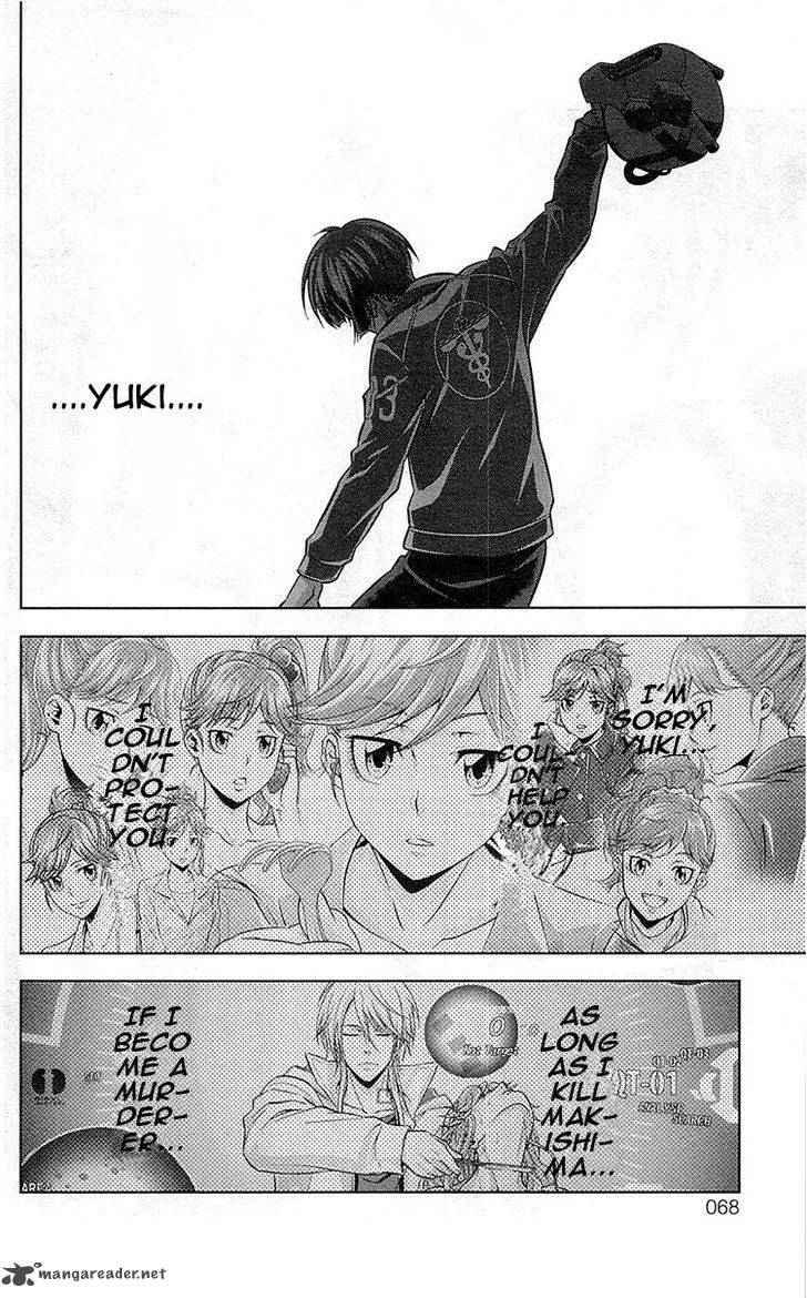 Kanshikan Tsunemori Akane Chapter 18 Page 23