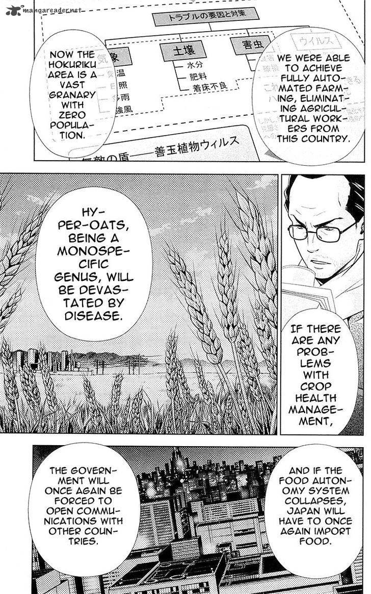 Kanshikan Tsunemori Akane Chapter 21 Page 38