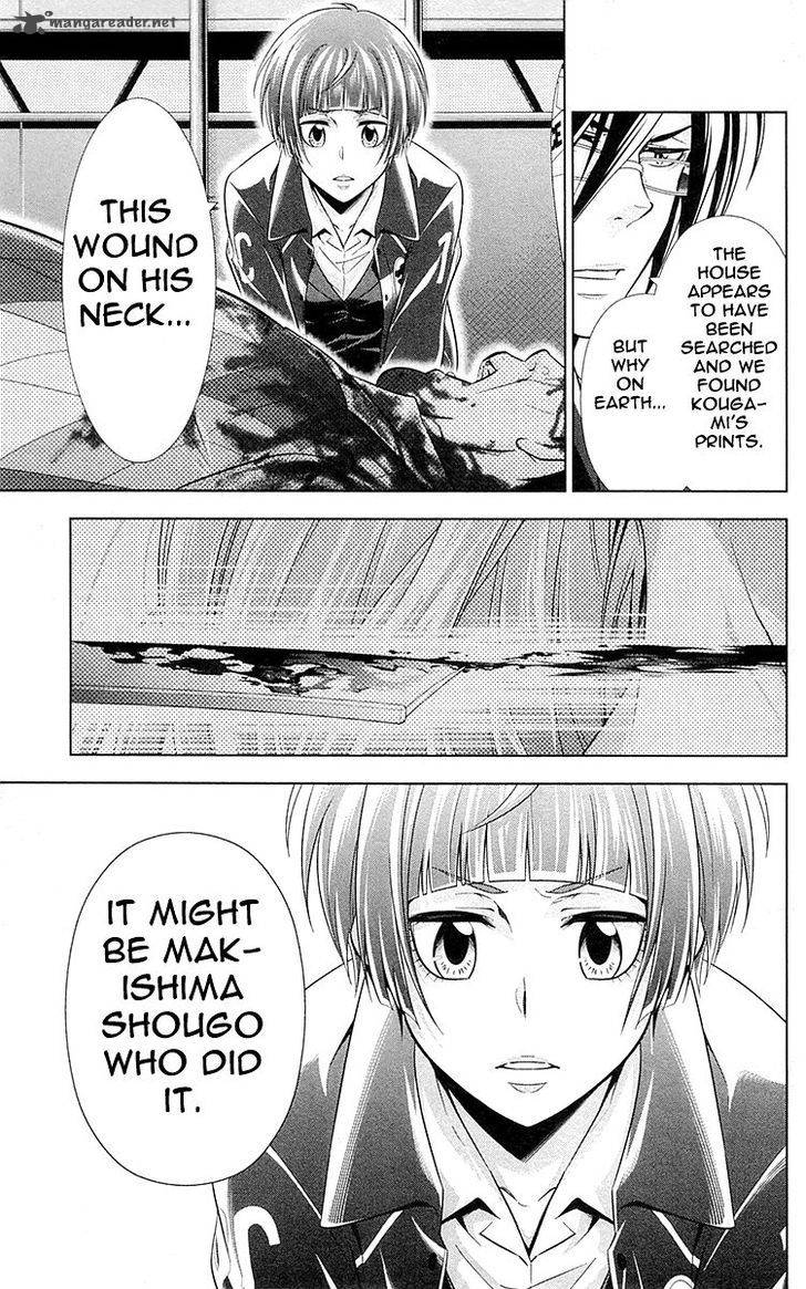 Kanshikan Tsunemori Akane Chapter 22 Page 28