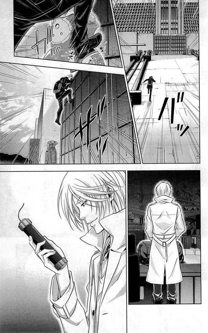 Kanshikan Tsunemori Akane Chapter 23 Page 28