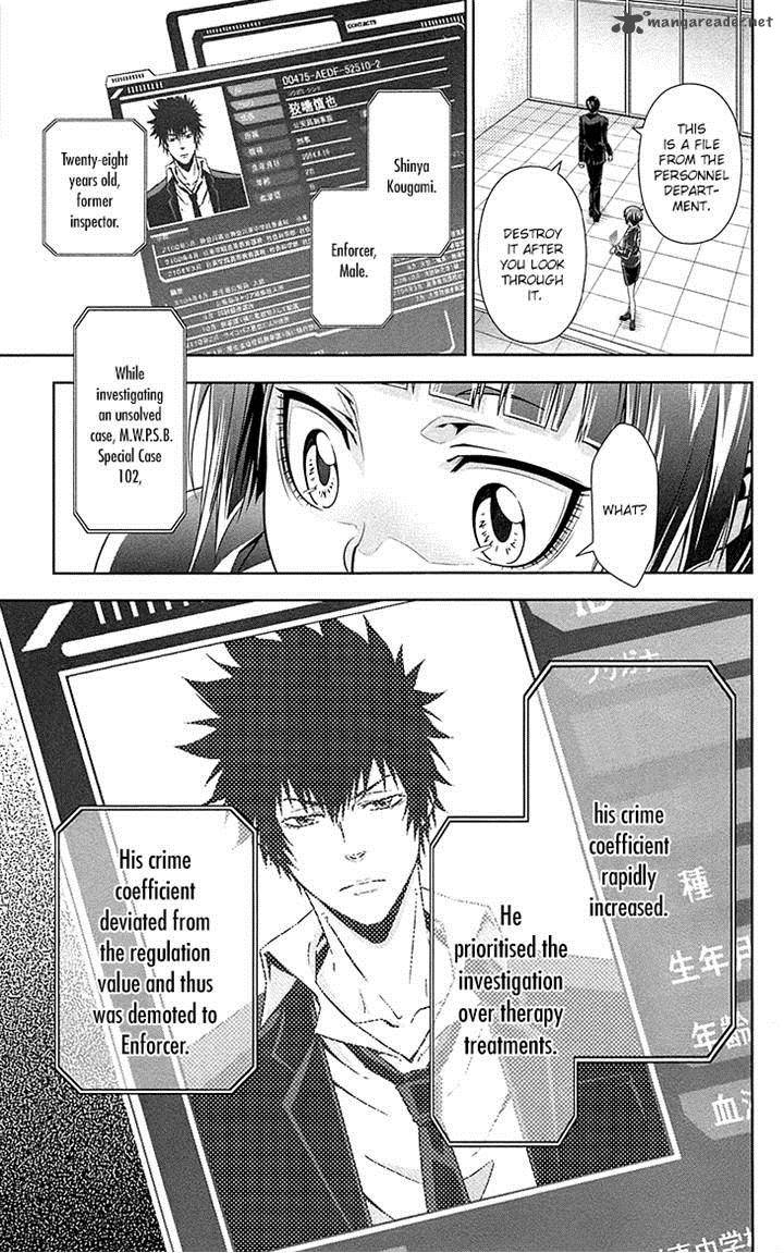 Kanshikan Tsunemori Akane Chapter 6 Page 45