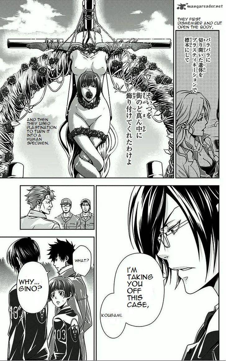 Kanshikan Tsunemori Akane Chapter 8 Page 14