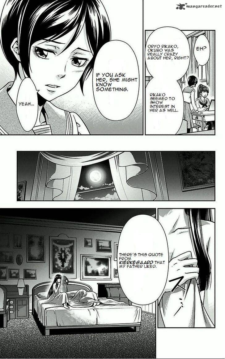 Kanshikan Tsunemori Akane Chapter 8 Page 32