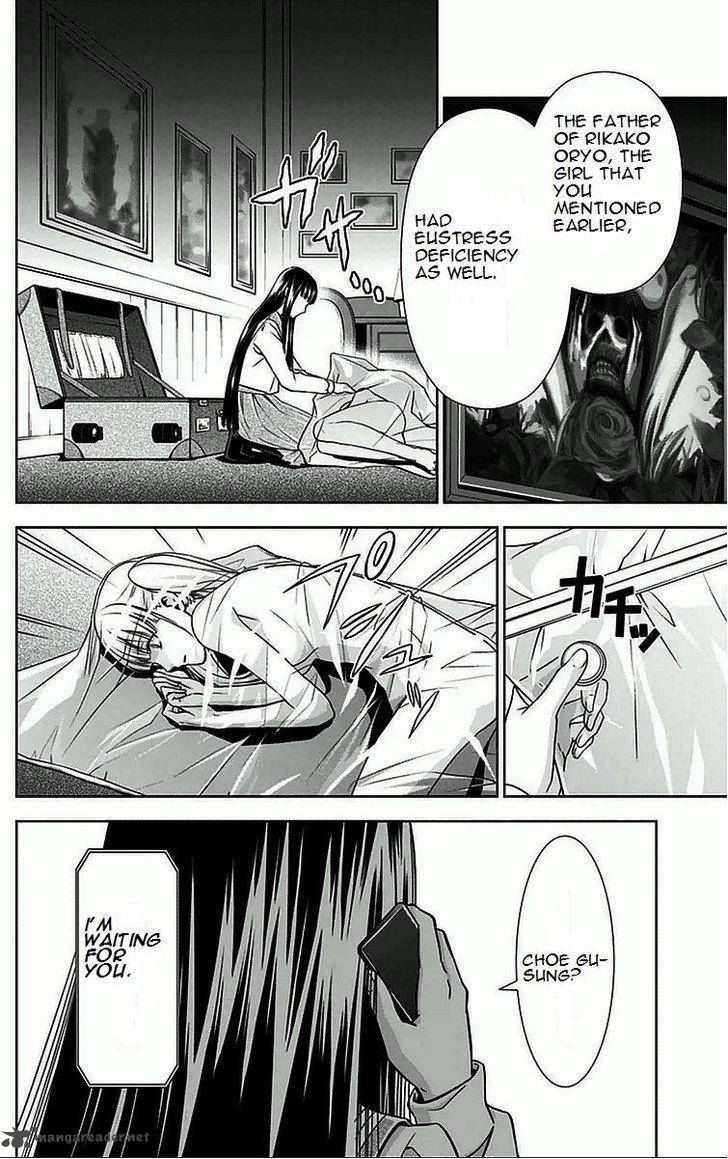 Kanshikan Tsunemori Akane Chapter 8 Page 37