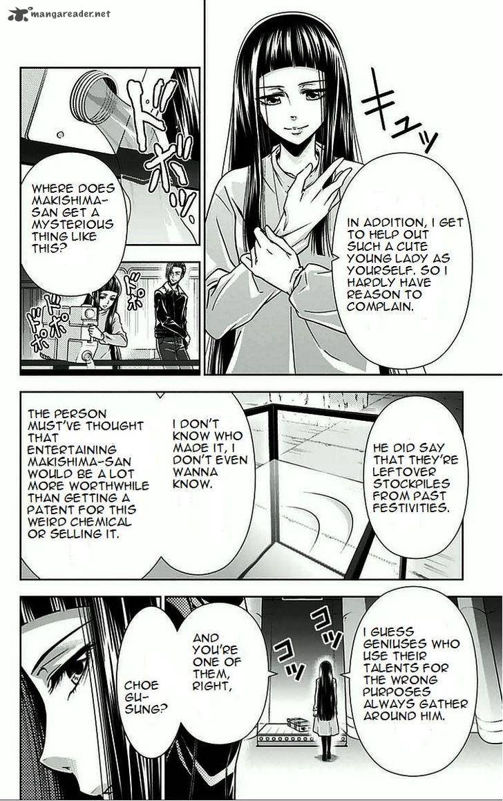 Kanshikan Tsunemori Akane Chapter 8 Page 41