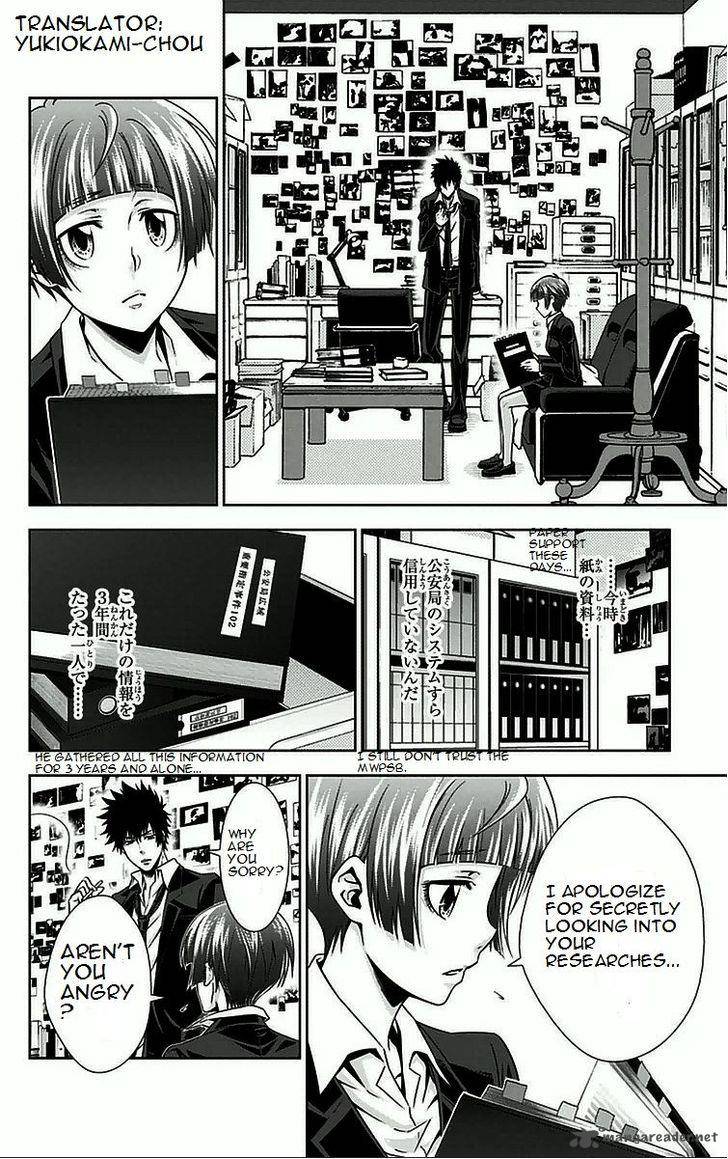 Kanshikan Tsunemori Akane Chapter 8 Page 9