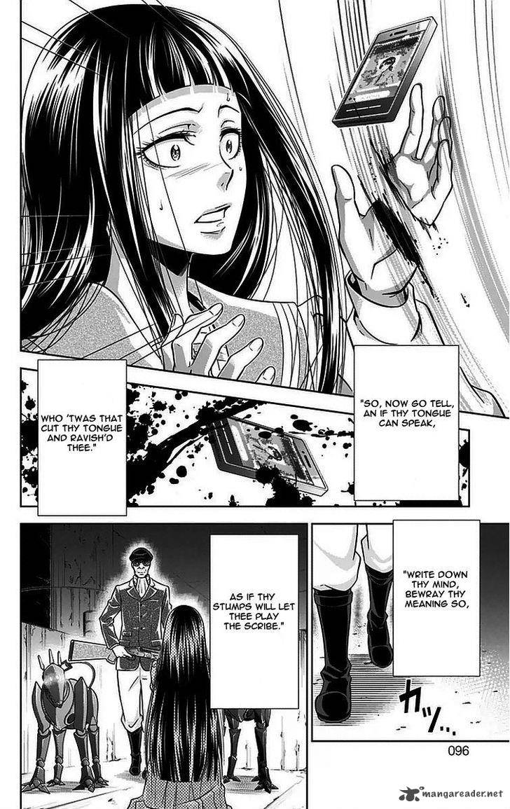 Kanshikan Tsunemori Akane Chapter 9 Page 43
