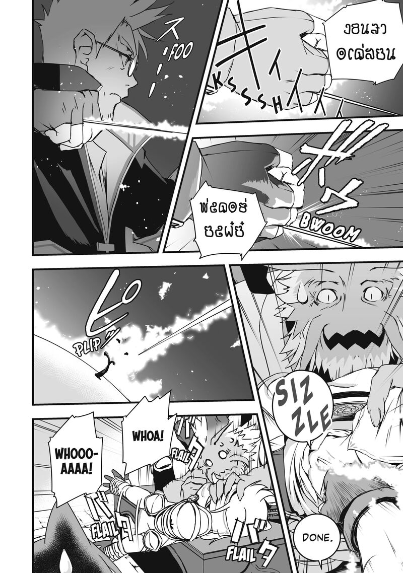 Kansuto Mura No Goinkyo Demon San Chapter 1 Page 38