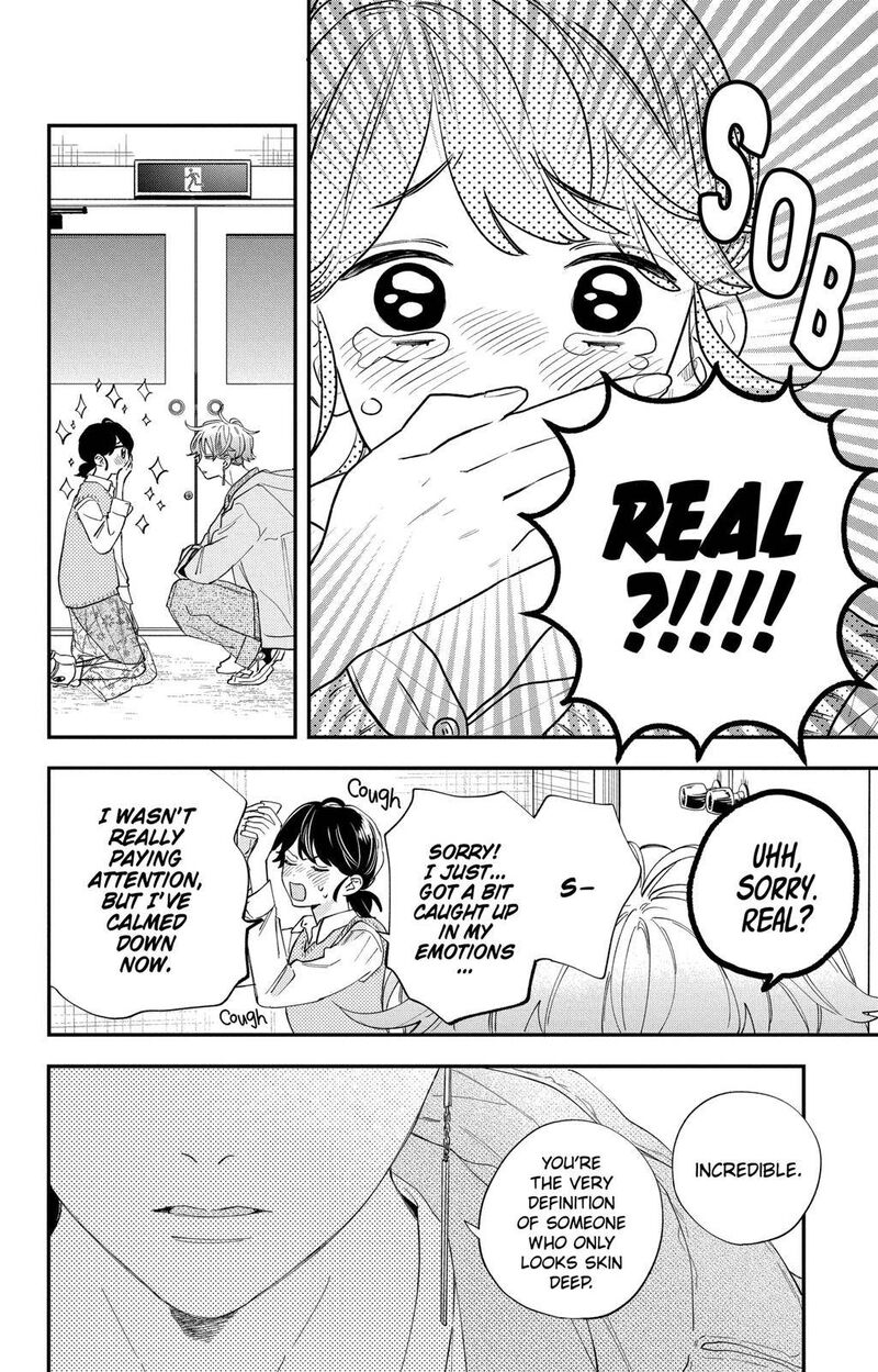 Kao Dake Ja Suki Ni Narimasen Chapter 1 Page 26