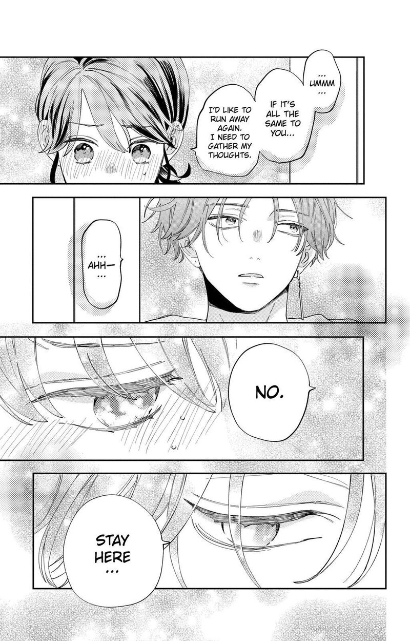 Kao Dake Ja Suki Ni Narimasen Chapter 1 Page 45