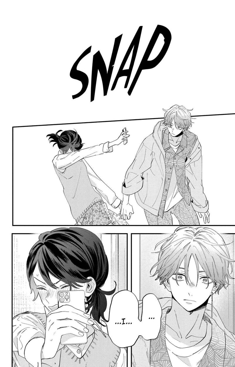 Kao Dake Ja Suki Ni Narimasen Chapter 1 Page 48