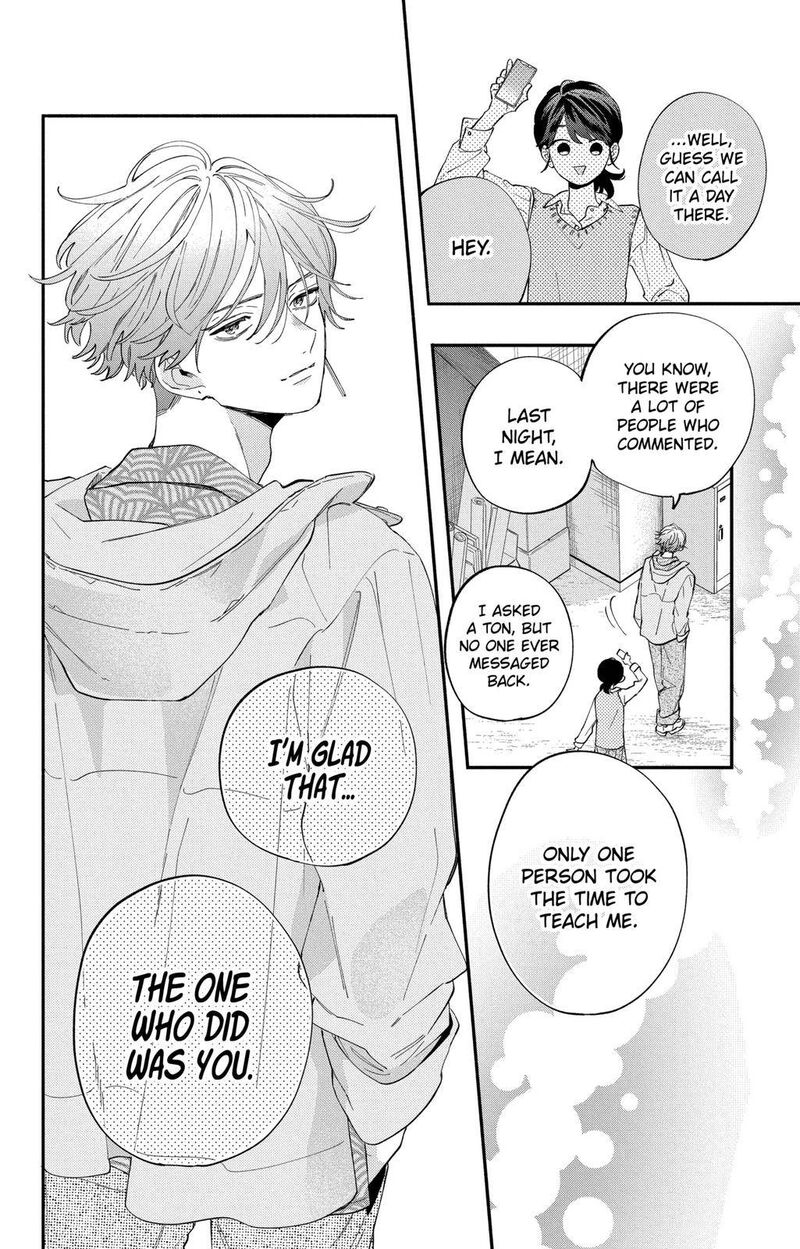 Kao Dake Ja Suki Ni Narimasen Chapter 1 Page 50
