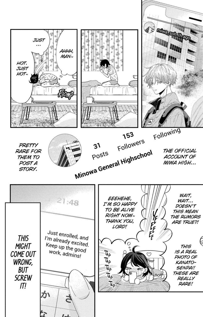 Kao Dake Ja Suki Ni Narimasen Chapter 1 Page 6