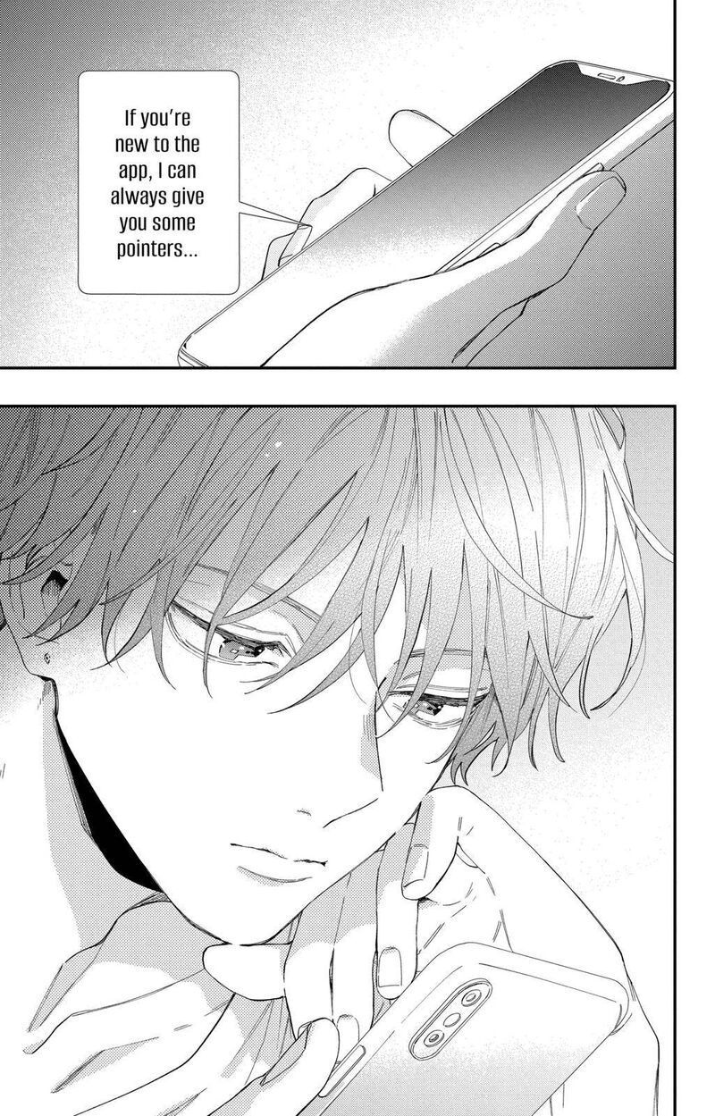 Kao Dake Ja Suki Ni Narimasen Chapter 1 Page 9