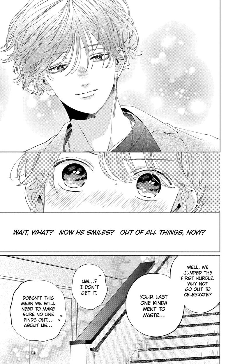 Kao Dake Ja Suki Ni Narimasen Chapter 11 Page 14