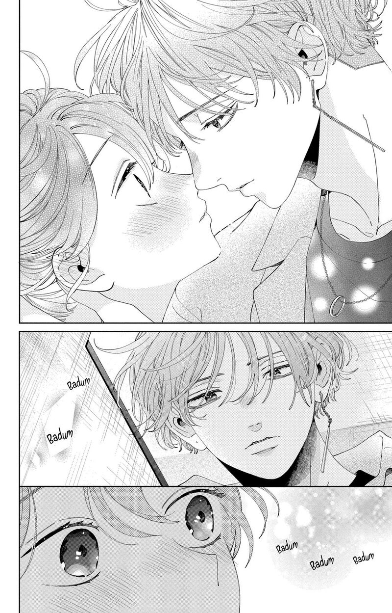 Kao Dake Ja Suki Ni Narimasen Chapter 11 Page 7