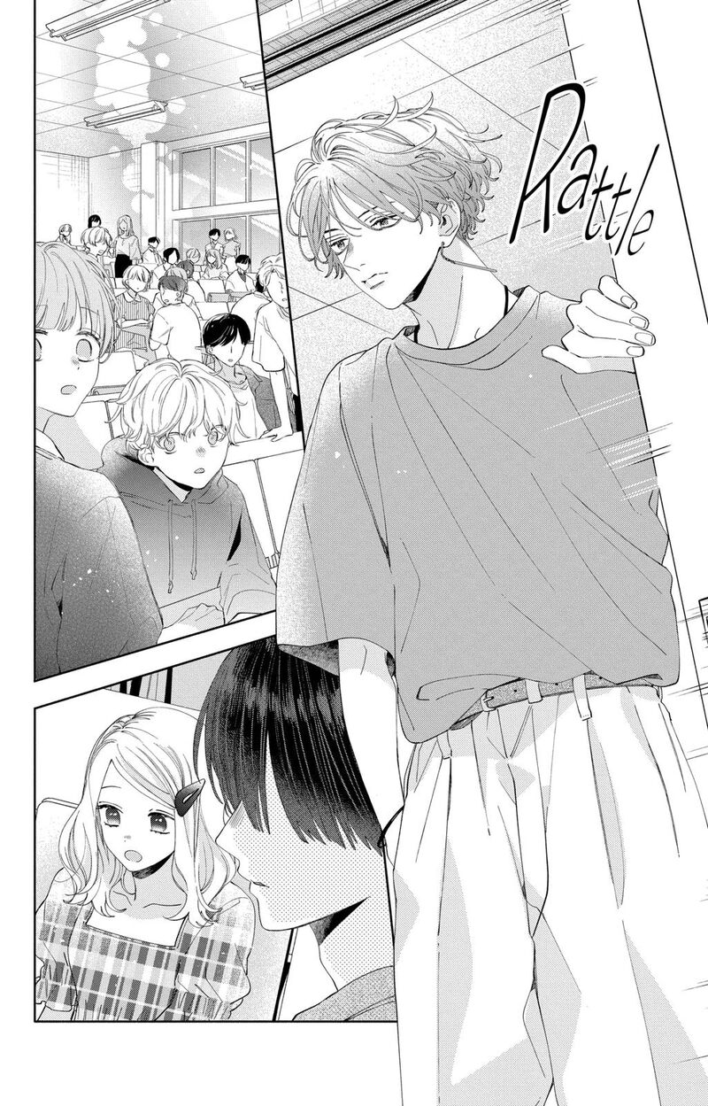 Kao Dake Ja Suki Ni Narimasen Chapter 12 Page 12
