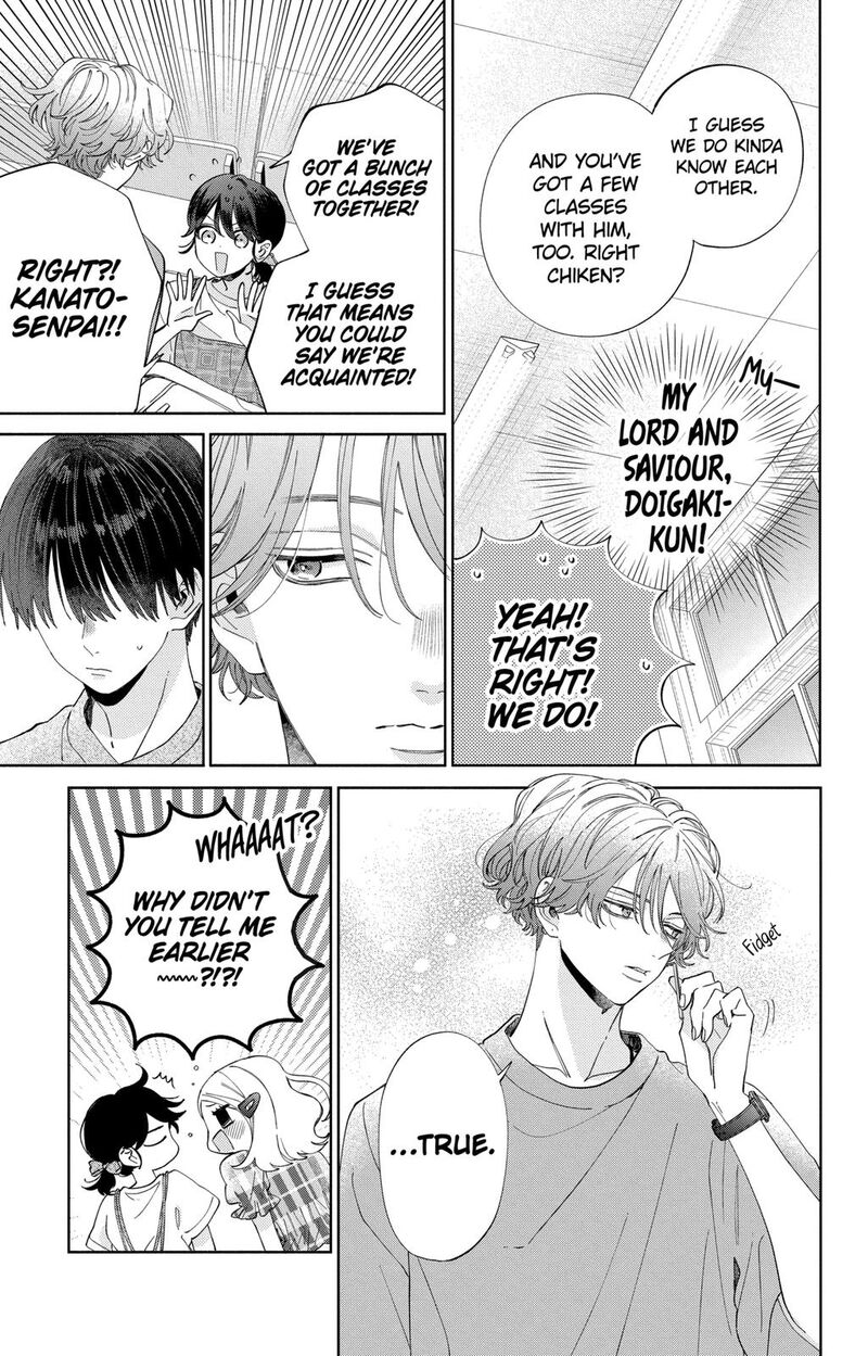 Kao Dake Ja Suki Ni Narimasen Chapter 12 Page 17