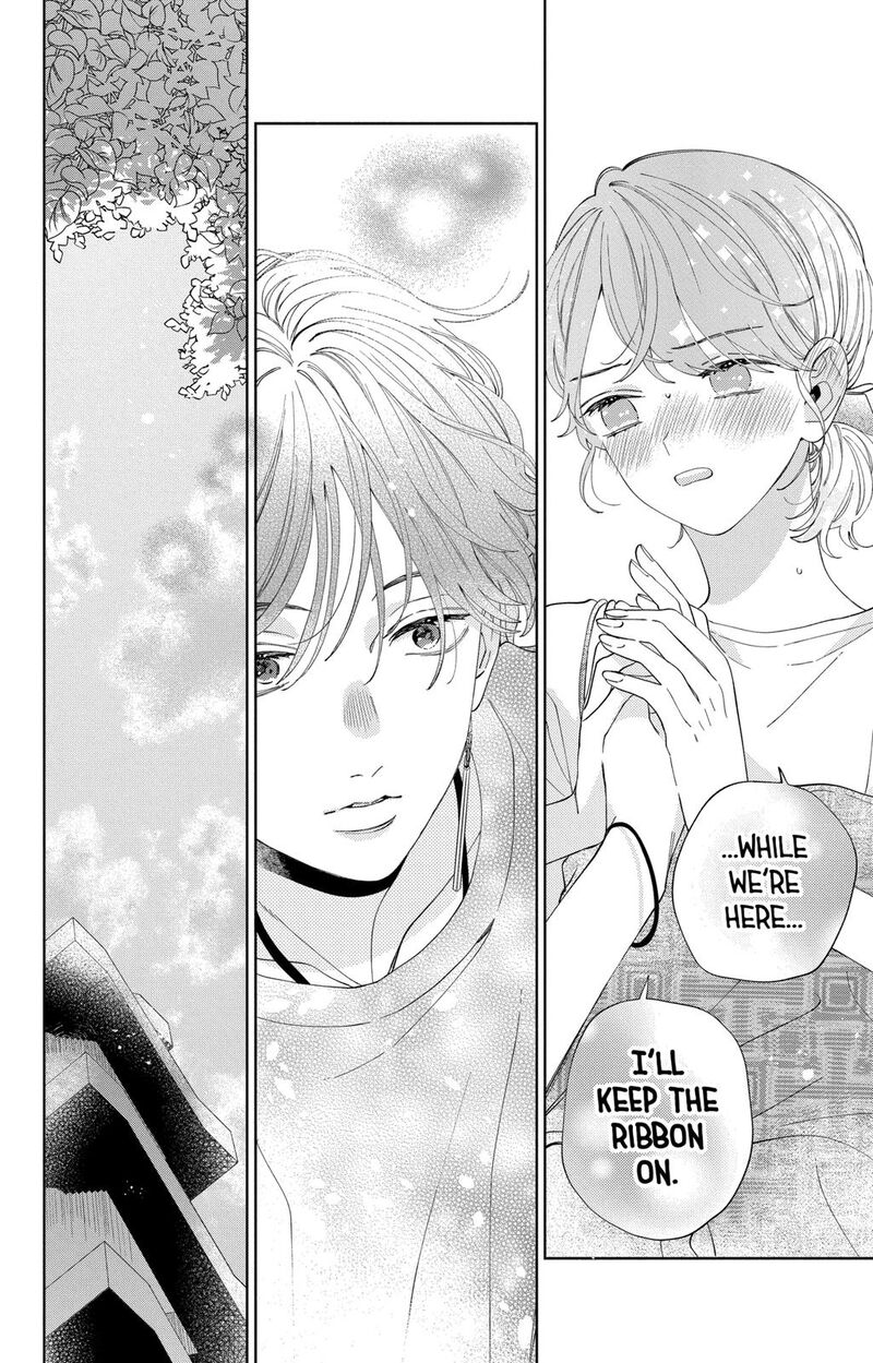 Kao Dake Ja Suki Ni Narimasen Chapter 12 Page 26