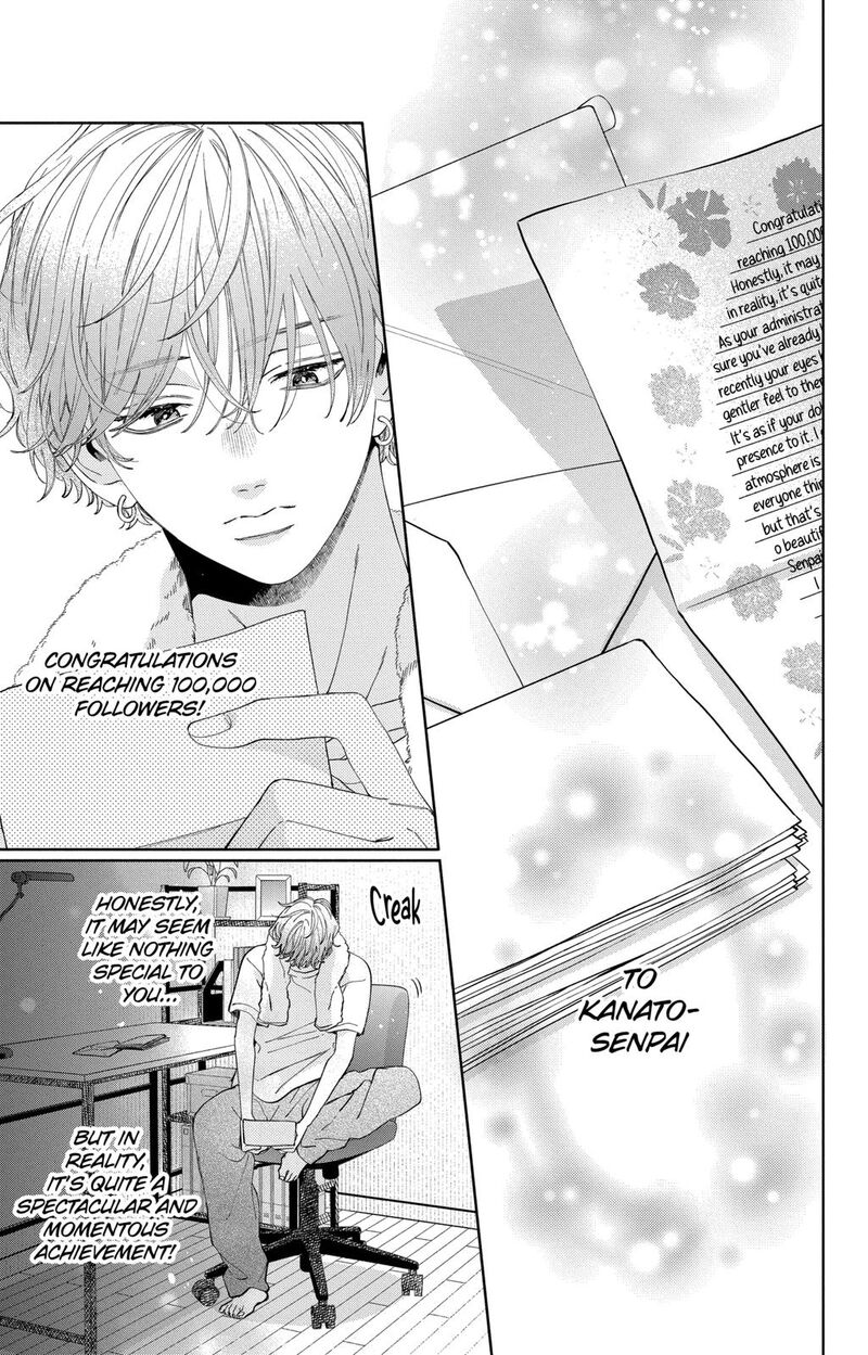 Kao Dake Ja Suki Ni Narimasen Chapter 12 Page 3