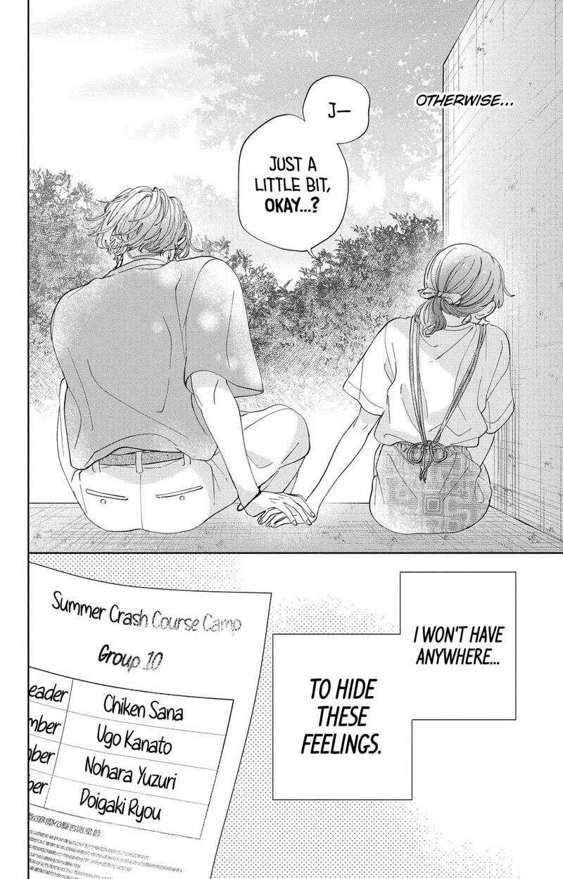 Kao Dake Ja Suki Ni Narimasen Chapter 12 Page 32