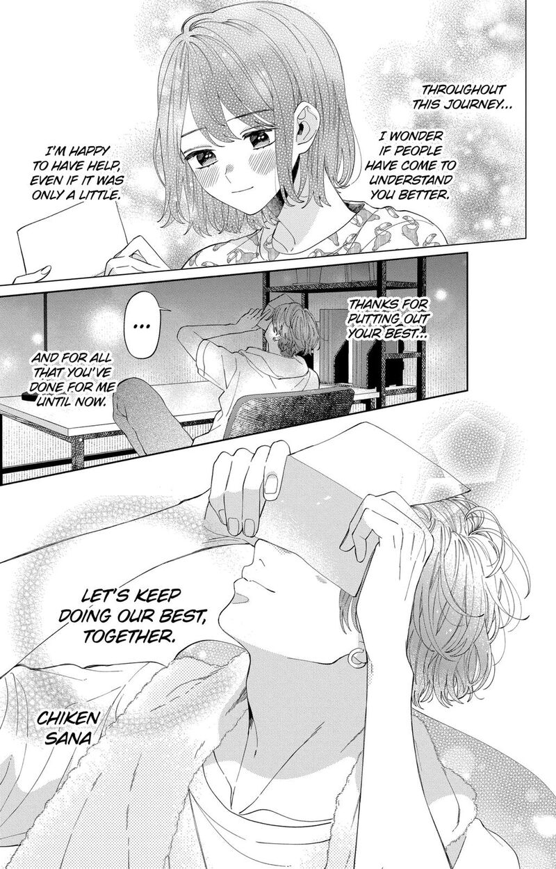 Kao Dake Ja Suki Ni Narimasen Chapter 12 Page 5