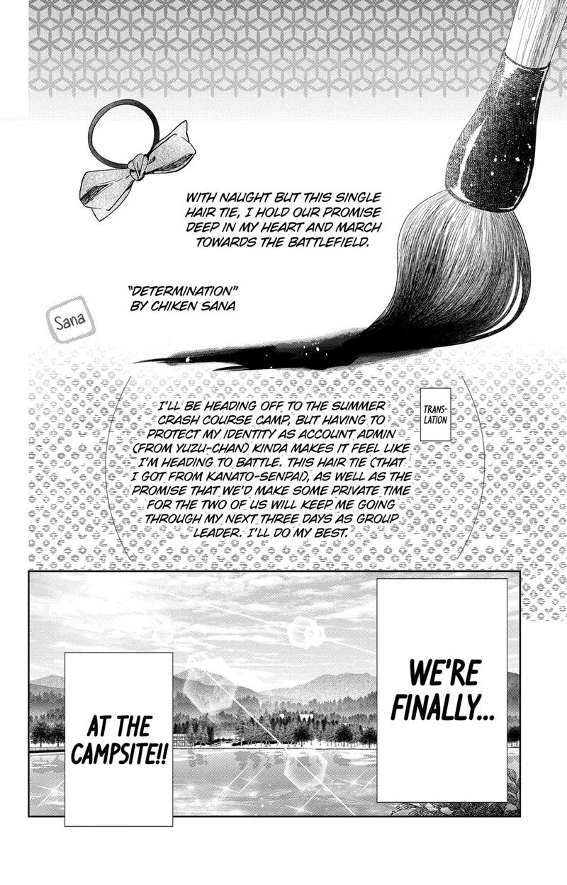 Kao Dake Ja Suki Ni Narimasen Chapter 13 Page 3