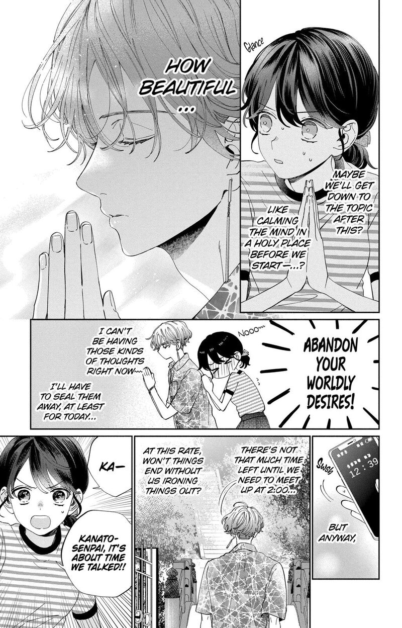 Kao Dake Ja Suki Ni Narimasen Chapter 16 Page 17