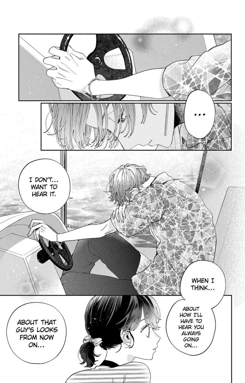 Kao Dake Ja Suki Ni Narimasen Chapter 16 Page 23