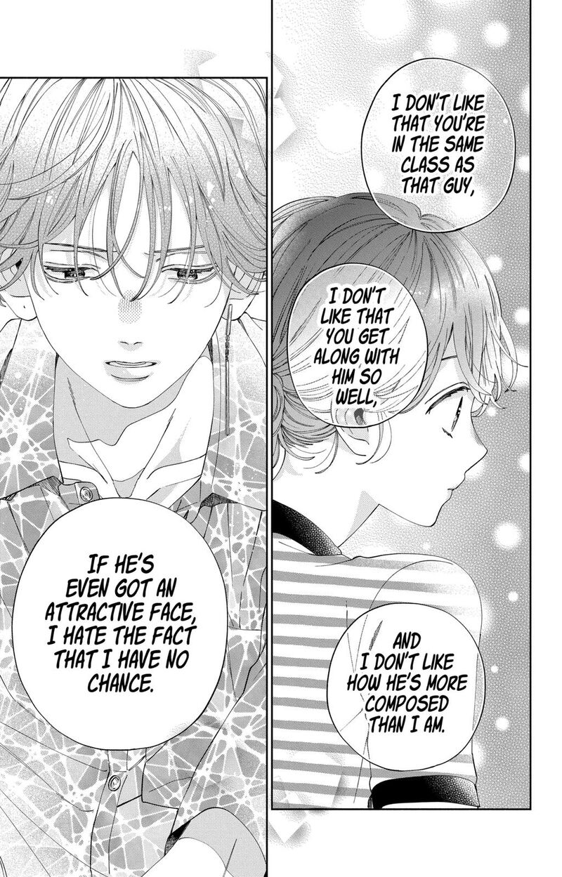 Kao Dake Ja Suki Ni Narimasen Chapter 16 Page 27