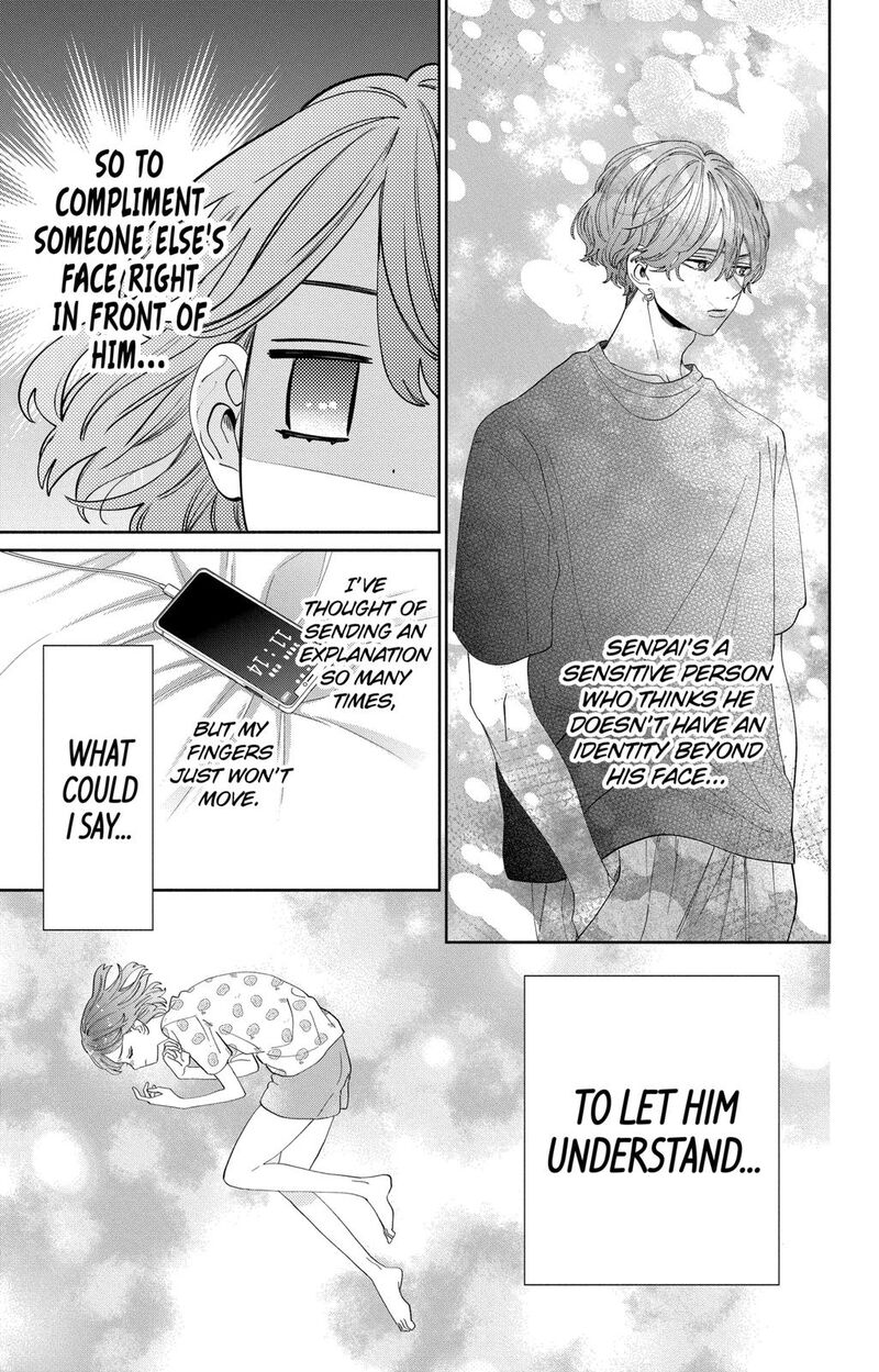 Kao Dake Ja Suki Ni Narimasen Chapter 16 Page 7