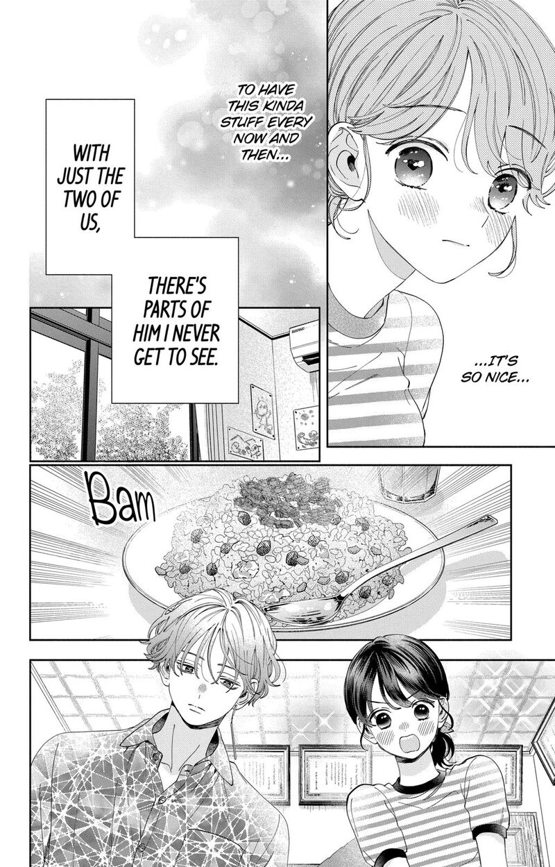 Kao Dake Ja Suki Ni Narimasen Chapter 17 Page 10