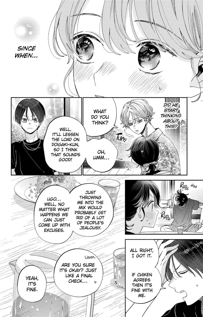 Kao Dake Ja Suki Ni Narimasen Chapter 17 Page 14
