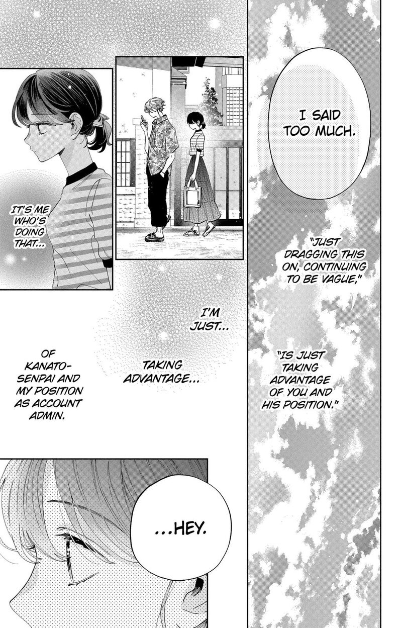 Kao Dake Ja Suki Ni Narimasen Chapter 17 Page 23