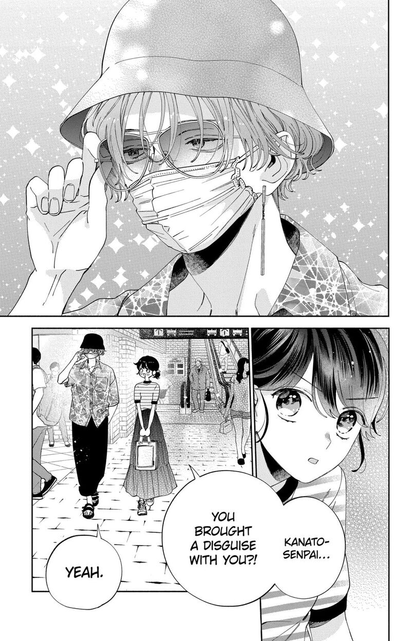 Kao Dake Ja Suki Ni Narimasen Chapter 17 Page 3