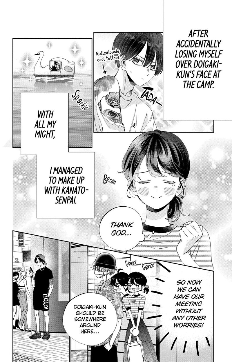 Kao Dake Ja Suki Ni Narimasen Chapter 17 Page 4