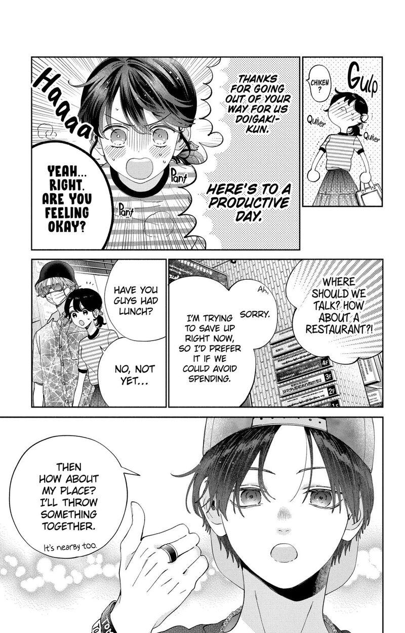 Kao Dake Ja Suki Ni Narimasen Chapter 17 Page 7