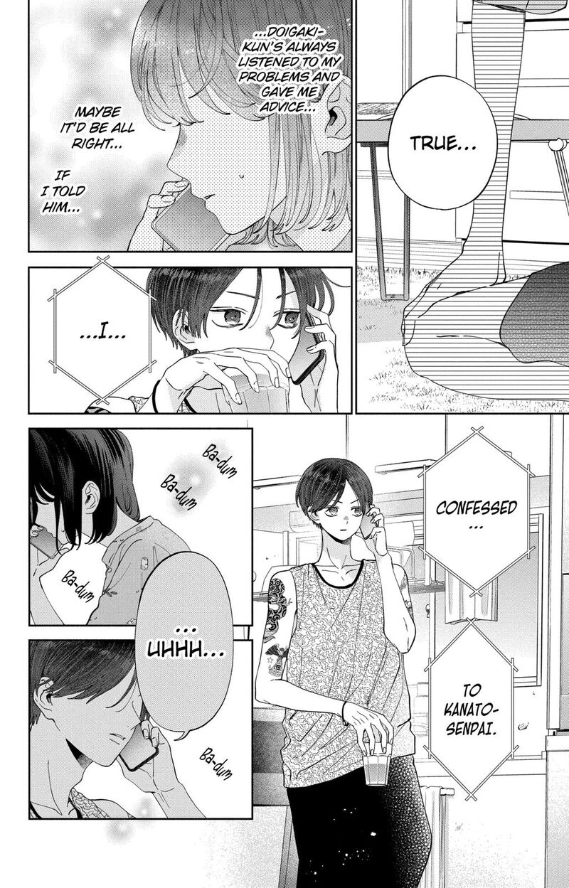 Kao Dake Ja Suki Ni Narimasen Chapter 18 Page 13