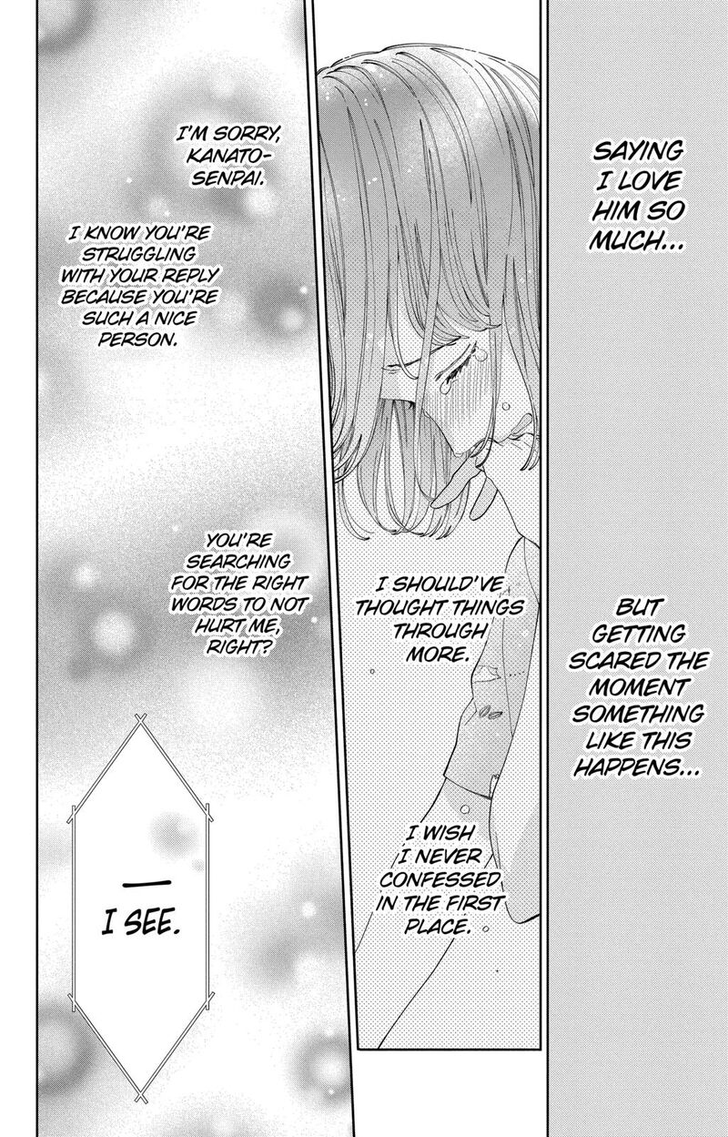 Kao Dake Ja Suki Ni Narimasen Chapter 18 Page 17