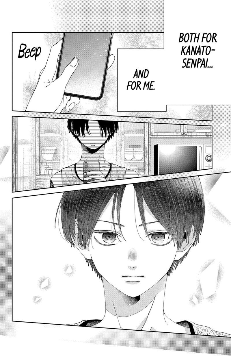 Kao Dake Ja Suki Ni Narimasen Chapter 18 Page 19