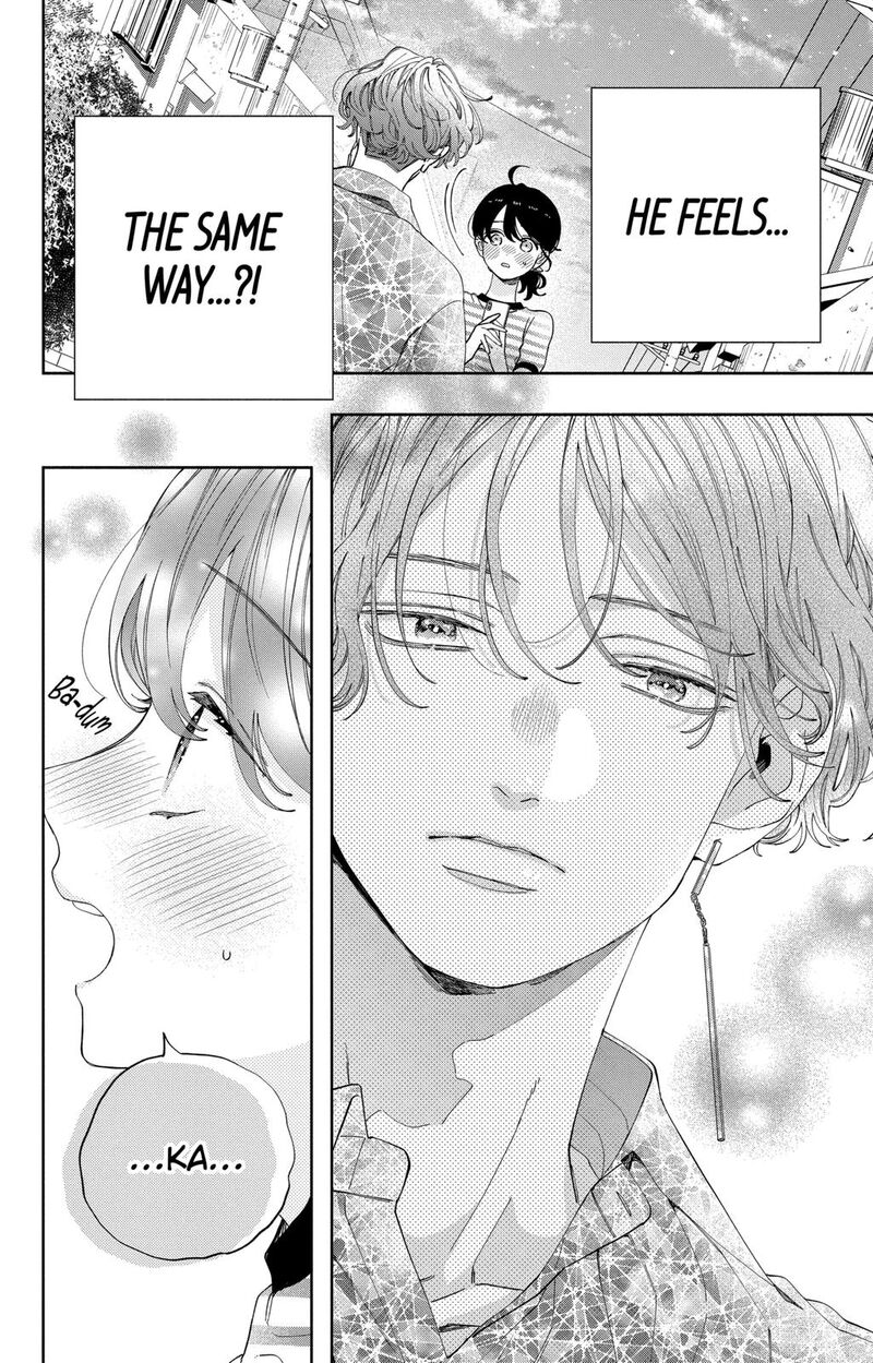 Kao Dake Ja Suki Ni Narimasen Chapter 18 Page 5