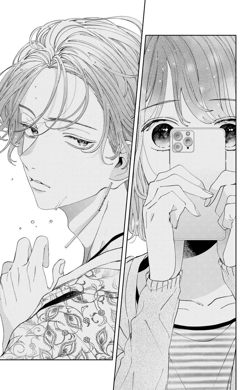 Kao Dake Ja Suki Ni Narimasen Chapter 19 Page 26